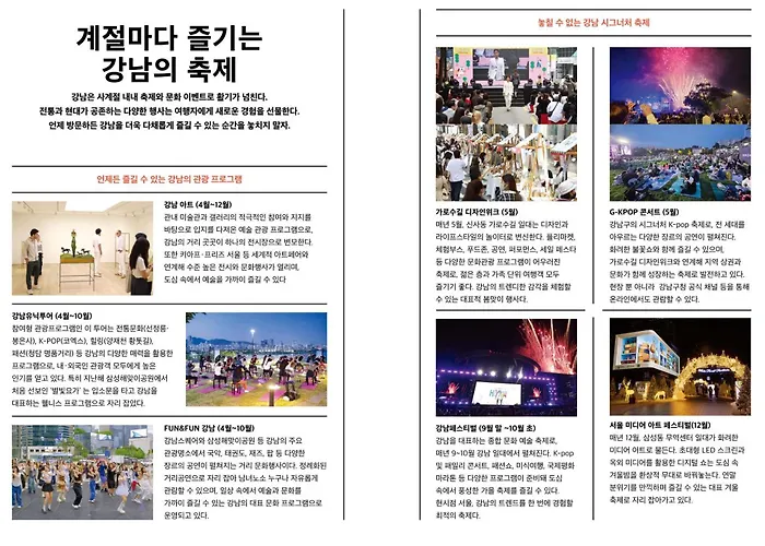 Loop By Anook Gangnam 1 Hotel Seul